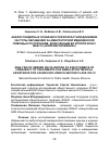 Научная статья на тему 'Анализ гендерных особенностей возрастной динамики частоты обращений за амбулаторной медицинской помощью по причинам, включенным во второй Класс МКБ-10 ("Новообразования")'