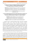 Научная статья на тему 'АНАЛИЗ ГРУЗООБОРОТА ПО МЕЖДУНАРОДНОМУ ТРАНСПОРТНОМУ КОРИДОРУ «СЕВЕР-ЮГ» И ОЦЕНКА ДЛЯ ПЕРЕВОЗКИ ГРУЗОВ В ГРУЗОВЫХ ПОЕЗДАХ ПО ТВЕРДОМУ РАСПИСАНИЮ'