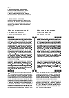 Научная статья на тему 'Анализ инвестиционной ПРИВЛЕКАТЕЛЬНОСТИ КРАСНОДАРСКОГО КРАЯ'