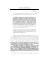 Научная статья на тему 'Анализ инвестиционной привлекательности образовательных программ высшей школы'