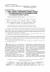 Научная статья на тему 'Анализ качества онкологической помощи больным колоректальным раком на популяционном уровне (по материалам Республики Татарстан)'