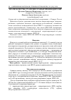 Научная статья на тему 'АНАЛИЗ КАЧЕСТВА СТАЛИ ШХ15 РАЗНЫХ ПРОИЗВОДИТЕЛЕЙ'