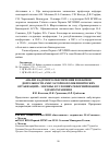 Научная статья на тему 'Анализ кадрового обеспечения и объемов деятельности амбулаторно-поликлинических организаций г. Москвы, в условиях реформирования здравоохранения'