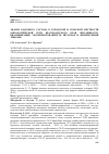 Научная статья на тему 'АНАЛИЗ КАДРОВОГО СОСТАВА В ГОРОДСКОЙ И СЕЛЬСКОЙ МЕСТНОСТИ ОНКОЛОГИЧЕСКОЙ СЕТИ КРАСНОДАРСКОГО КРАЯ (ЧИСЛЕННОСТЬ, КВАЛИФИКАЦИЯ, УКОМПЛЕКТОВАННОСТЬ ШТАТНАЯ И ФИЗИЧЕСКИМИ ЛИЦАМИ)'