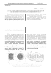 Научная статья на тему 'Анализ колебаний инструмента для случаев однорезцовой обработки и с оппозитным размещением резцов'