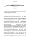 Научная статья на тему 'Анализ конкурентоспособности молочной продукции нижегородских производителей'