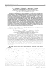 Научная статья на тему 'Анализ конструктивных особенностей машин для сбора лесосечных отходов'