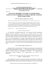 Научная статья на тему 'Анализ крупнейших аварий на радиационных объектах и их влияние на темпы развития атомной энергетики в мире'