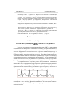 Научная статья на тему 'Анализ методов оценки вариабельности сердечного ритма'