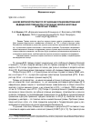 Научная статья на тему 'Анализ мировой практики по организации специализированной медицинской помощи при сочетанных черепно-мозговых и скелетных травмах'