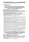 Научная статья на тему 'АНАЛИЗ МНОГОЛЕТНЕЙ ДИНАМИКИ ЗАБОЛЕВАЕМОСТИ ВИРУСНЫХ ГЕПАТИТОВ В И С НА ТЕРРИТОРИИ РЕСПУБЛИКИ КАЗАХСТАН (РЕТРОСПЕКТИВНЫЙ АНАЛИЗ)'