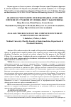 Научная статья на тему 'Анализ на резултатите от изработване на тотални протези от студенти от специалност зъботехника'