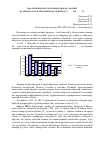 Научная статья на тему 'Анализ наиболее опасных пожаров (аварий) на резервуарах и трубопроводах в период с 2009 по 2013 гг. '