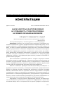 Научная статья на тему 'Анализ некоторых факторов влияния на успеваемость студентов колледжа: на примере обучения информатике'