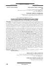 Научная статья на тему 'АНАЛИЗ ОБЕСПЕЧЕННОСТИ ЖИЛЬЕМ МОЛОДЫХ СЕМЕЙ В РЕСПУБЛИКЕ ДАГЕСТАН: ПРОБЛЕМЫ И ПУТИ РЕШЕНИЯ'