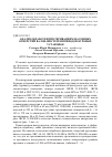 Научная статья на тему 'Анализ обработки протягиванием фасонных отверстий валов-шестерен приводов буровых установок'