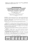 Научная статья на тему 'Анализ общей заболеваемости населения Удмуртской Республики с болезнями мочеполовой системы с 2011 г. По 2015 г'