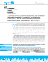 Научная статья на тему 'АНАЛИЗ ОКУПАЕМОСТИ ИНВЕСТИЦИЙ В ПРОЕКТ АВТОМАТИЗАЦИИ СТОМАТОЛОГИЧЕСКИХ КЛИНИК НА БАЗЕ СТОМАТОЛОГИЧЕСКОГО ПРОГРАММНОГО КОМПЛЕКСА MasterClinic'