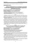 Научная статья на тему 'АНАЛИЗ ОСВЕДОМЛЕННОСТИ НАСЕЛЕНИЯ ОБ ОКАЗАНИИ ПАЛЛИАТИВНОЙ ПОМОЩИ ОНКОЛОГИЧЕСКИМ ПАЦИЕНТАМ В РЕСПУБЛИКЕ КАЗАХСТАН'