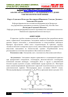 Научная статья на тему 'АНАЛИЗ ОТРАВЛЕНИЯ МОЗГА АМЛОДИПИНОМ В СУДЕБНО ТОКСИКОЛОГИЧЕСКОЙ ХИМИИ'