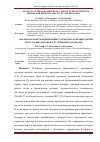 Научная статья на тему 'АНАЛИЗ ПАРАМЕТРЬ ФРИКЦИОННЫХ ТОРМОЗОВ РАЗЛИЧНЫХ ТИПОВ ДЛЯ ГРУЗОВЫХ ВАГОНОВ С ЧУГУННЫМИ КОЛОДКАМИ'