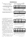 Научная статья на тему 'Анализ показателей стоматологической помощи населению Украины в 2010 году'