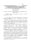 Научная статья на тему 'Анализ полиморфизма генов CSN3 и PRL у первотелок холмогорской породы татарстанского типа, а также их молочная продуктивность и качественный состав молока в зависимости от сочетания генов'