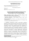 Научная статья на тему 'АНАЛИЗ ПРАКТИК ВНЕДРЕНИЯ ПОЛИЛИНГВАЛЬНОЙ МОДЕЛИ ПОЛИКУЛЬТУРНОГО ОБРАЗОВАНИЯ В РЕСПУБЛИКЕ ТАТАРСТАН (ПРОДОЛЖЕНИЕ)'