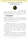 Научная статья на тему 'АНАЛИЗ ПРЕИМУЩЕСТВ И НЕДОСТАТКОВ ПРОТИВОПОЖАРНЫХ ДВЕРЕЙ'