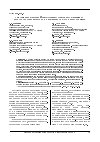 Научная статья на тему 'Анализ проблемной ситуации защиты населения от поражающих факторов обычных средств поражения'