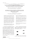 Научная статья на тему 'Анализ продуктов этерификации адипиновой кислоты методом реакционной газовой хроматографии'