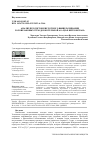 Научная статья на тему 'АНАЛИЗ ПРОДУКТОВ КИСЛОТНОГО ВЫЩЕЛАЧИВАНИЯ ЗОЛОШЛАКОВЫХ ОТХОДОВ КОТЕЛЬНОЙ АО «ЦОФ БЕРЕЗОВСКАЯ»'