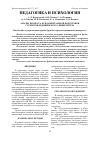 Научная статья на тему 'АНАЛИЗ ПРОЦЕССА ФУНДАМЕНТАЛЬНОЙ ПОДГОТОВКИ СТУДЕНТОВ МЕДИЦИНСКОГО УНИВЕРСИТЕТА'