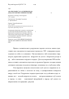 Научная статья на тему 'Анализ процесса разрушения породы долотом при бурении скважин'