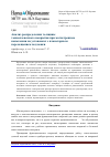 Научная статья на тему 'Анализ распределения толщины тонкопленочного покрытия при магнетронном напылении на установках с планетарным перемещением подложки'