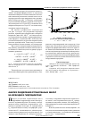 Научная статья на тему 'Анализ разделения отработанных масел на фракции в гидроциклоне'