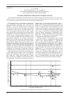 Научная статья на тему 'Анализ развития космических разгонных блоков'