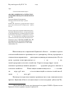 Научная статья на тему 'Анализ развития отраслей и структуры животноводства Брянской области'