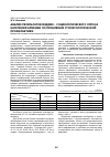 Научная статья на тему 'Анализ результатов медико-социологического опроса населения Армении по проблемам стоматологической профилактики'