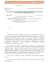 Научная статья на тему 'Анализ результатов мониторинга радиационной обстановки в ХМАО-Югре за период 2009-2018 гг'