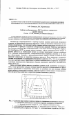 Научная статья на тему 'Анализ результатов расчетно-экспериментального исследования влияния переменных фаз газораспределения на показатели бензинового двигателя'