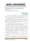 Научная статья на тему 'Анализ рисков лицензирования программного обеспечения и систем управления промышленным предприятием'