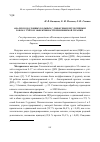 Научная статья на тему 'Анализ родословных больных с диффузным нетоксичным зобом с учётом эффективности применяемой терапии'