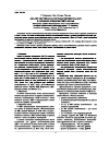 Научная статья на тему 'АНАЛИЗ СИСТЕМЫ НАЛОГООБЛОЖЕНИЯ МАЛЫХ И СРЕДНИХ ПРЕДПРИЯТИЙ В КИТАЕ'