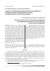 Научная статья на тему 'Анализ состояния обеспечения работоспособности компрессорных станций магистральных газопроводов на этапе эксплуатации'