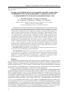 Научная статья на тему 'АНАЛИЗ СОСТОЯНИЯ ЗАПАСОВ ОСНОВНЫХ ПРОМЫСЛОВЫХ РЫБ КУЙБЫШЕВСКОГО ВОДОХРАНИЛИЩА ЗА ПЕРИОД 2000-2018 ГГ. И ЭФФЕКТИВНОСТЬ ИХ ИСПОЛЬЗОВАНИЯ ПРОМЫСЛОМ'