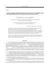 Научная статья на тему 'АНАЛИЗ СОВМЕСТНОЙ РАБОТЫ НА МНОГОПАРНОМ ЭЛЕКТРИЧЕСКОМ КАБЕЛЕ ЦИФРОВЫХ СИСТЕМ ПЕРЕДАЧИ ПО ТЕХНОЛОГИИ xDSL-DMT'