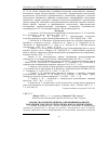 Научная статья на тему 'Анализ способов термической обработки на качественные показатели мясопродуктов специального назначения'