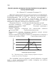 Научная статья на тему 'Анализ сроков окупаемости пластинчатого и роторного теплоутилизаторов'