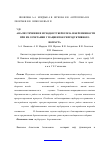 Научная статья на тему 'Анализ течения и исходов туберкулеза и беременности при их сочетании у пациенток репродуктивного возраста'